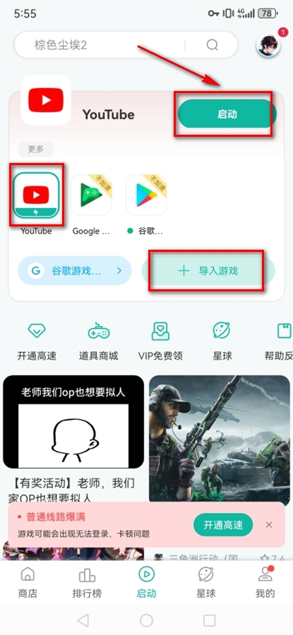 YouTubeٷapp