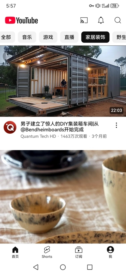 YouTubeٷapp