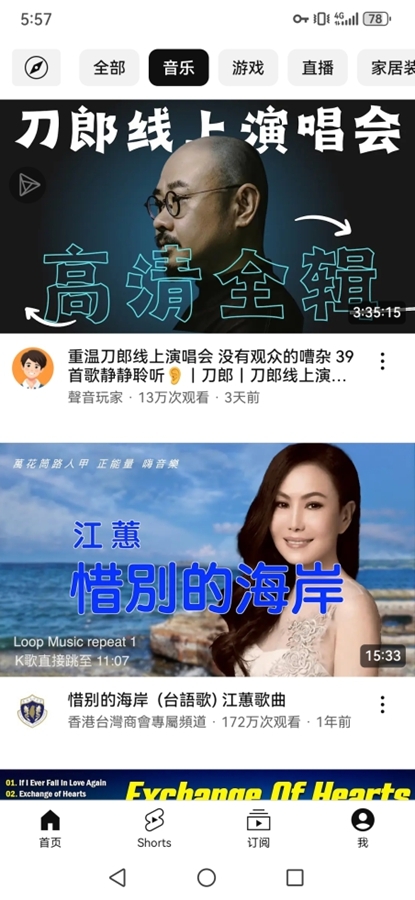 YouTubeٷapp