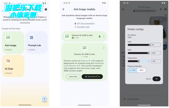 Google AI Edge Gallery