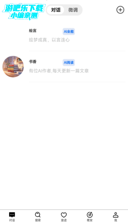AI