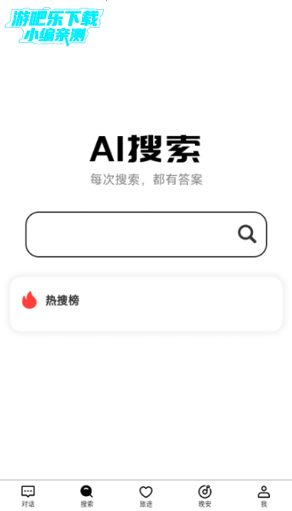 AI