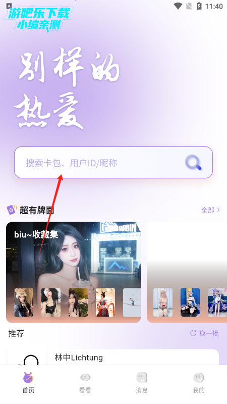 ¹liveٷ