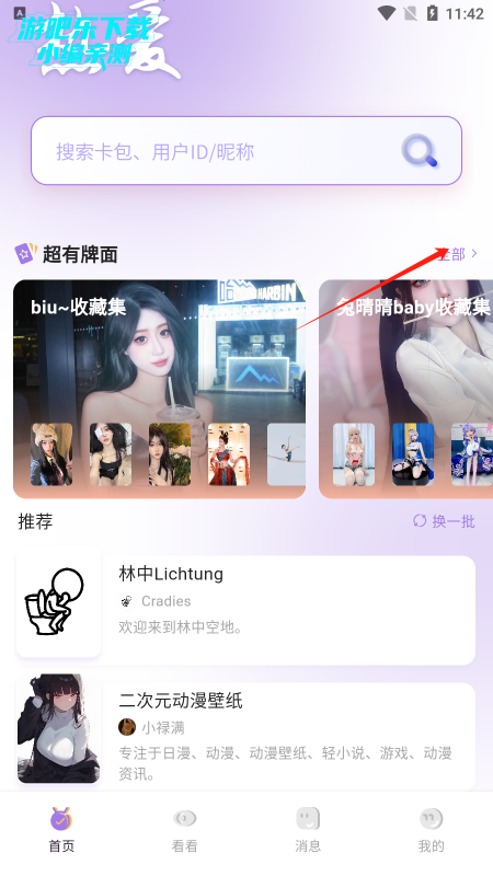 ¹liveٷ
