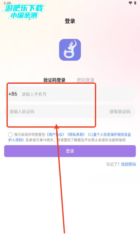 ¹app°