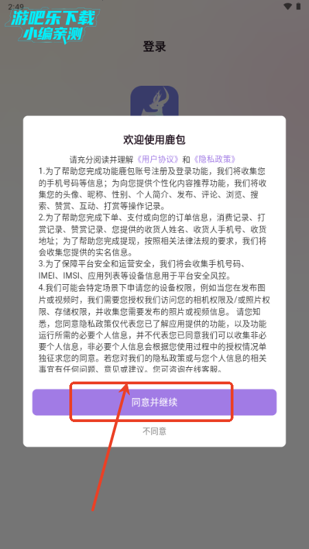 ¹app°