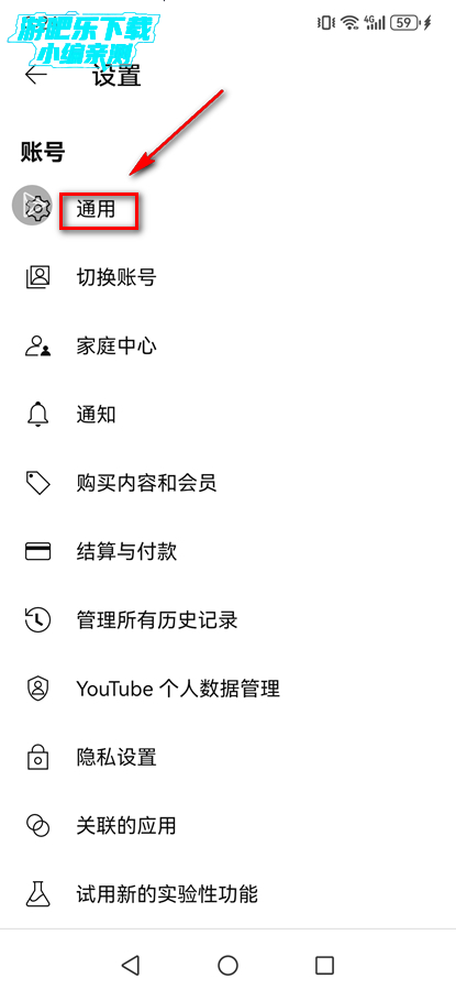 YouTubeٷapp