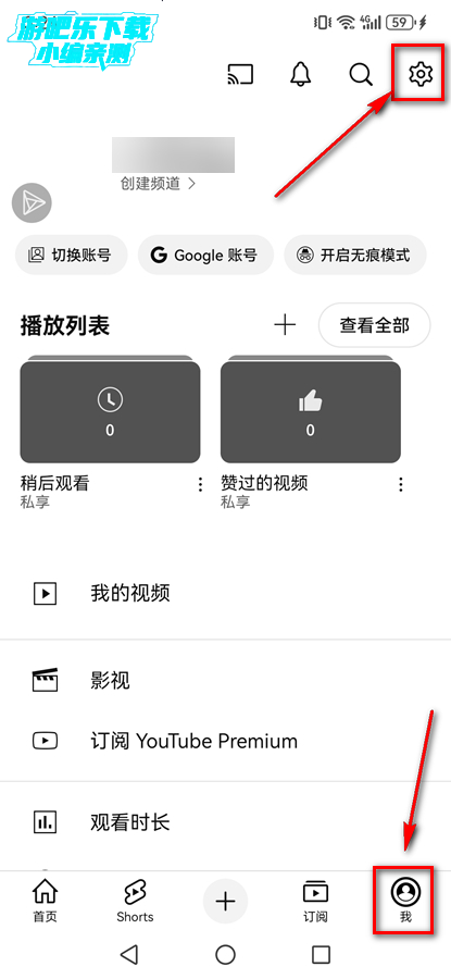 YouTubeٷapp