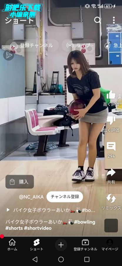 YouTubeٷapp