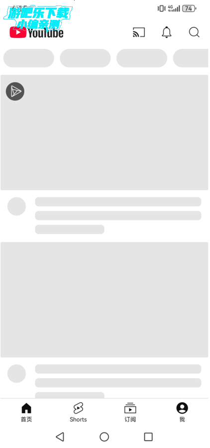 YouTubeٷapp