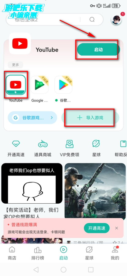 YouTubeٷapp