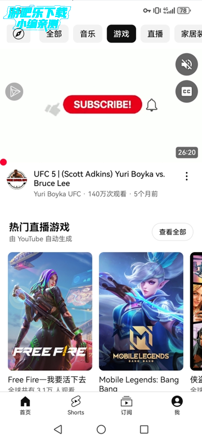 YouTubeٷapp