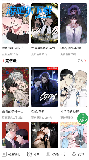 预览图5