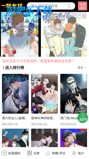 预览图3