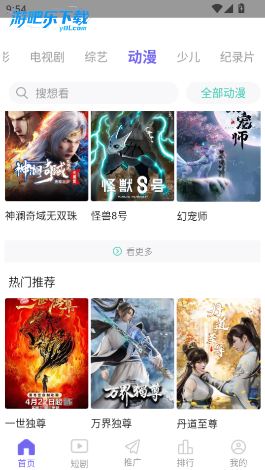 预览图4