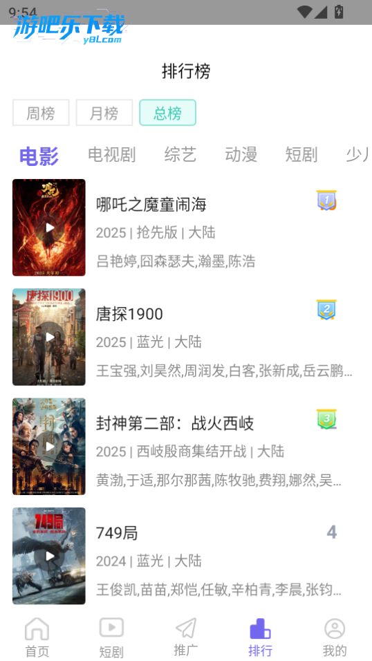预览图1