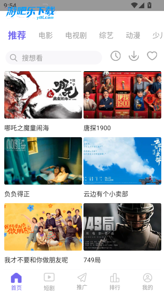 预览图3