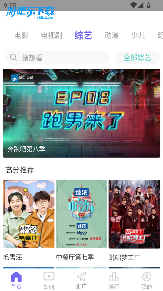 预览图5