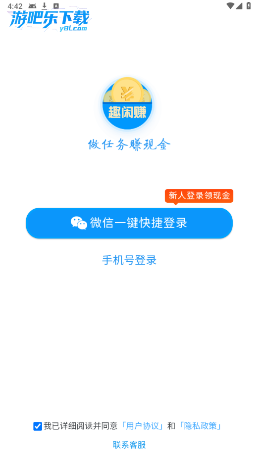 预览图1