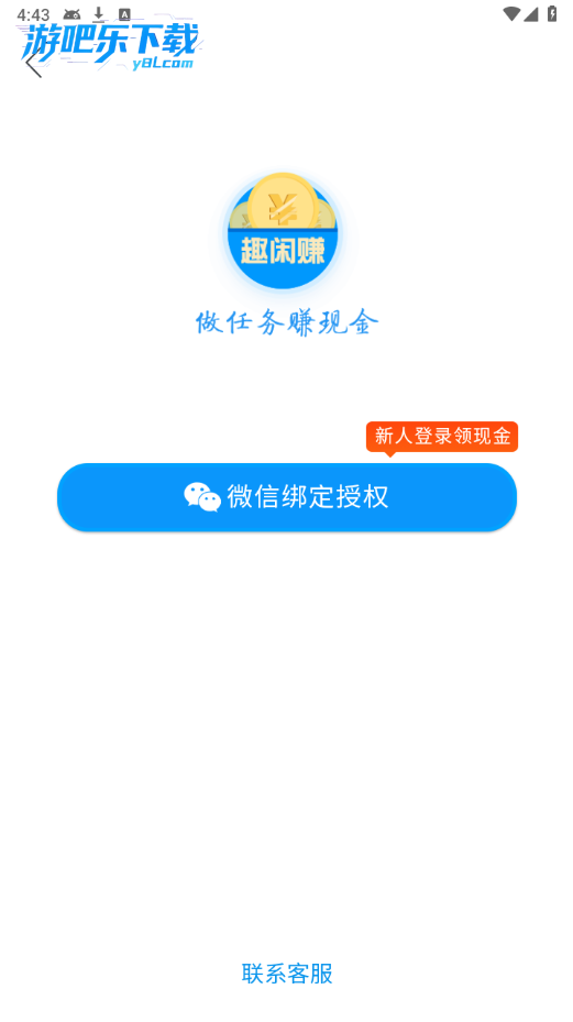 预览图2