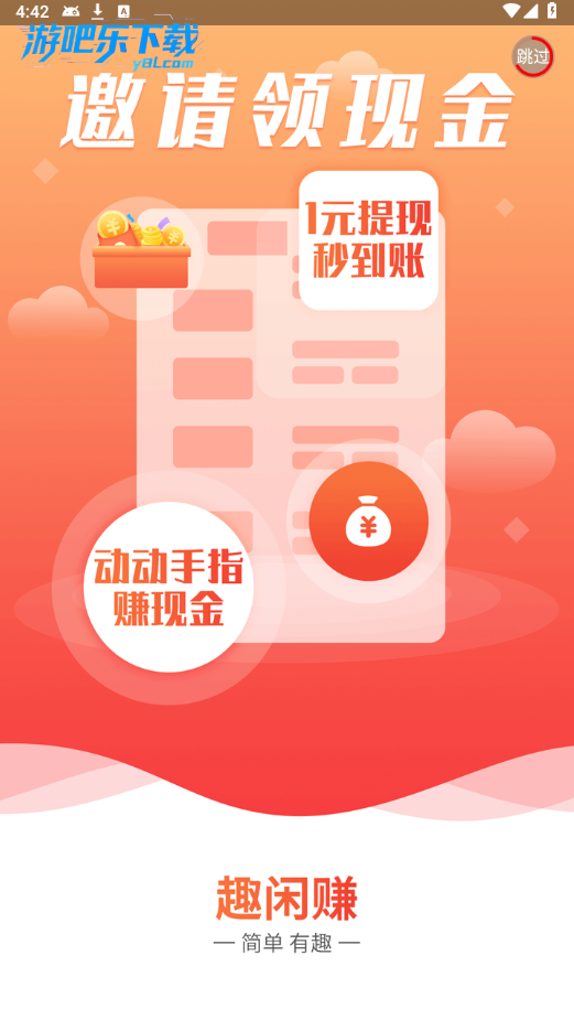 预览图3