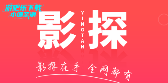 Ӱ̽4kӰѰ汾