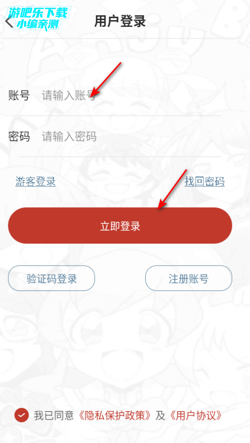 appٷ°2025