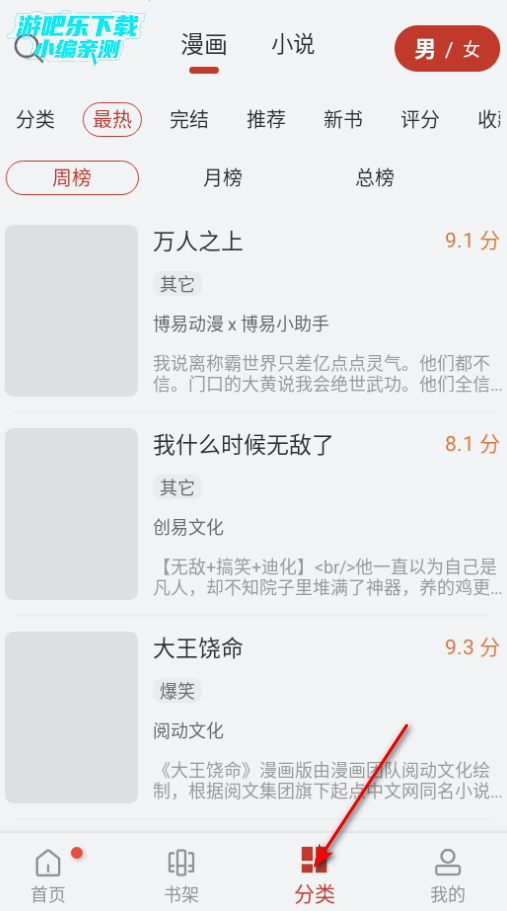 appٷ°2025