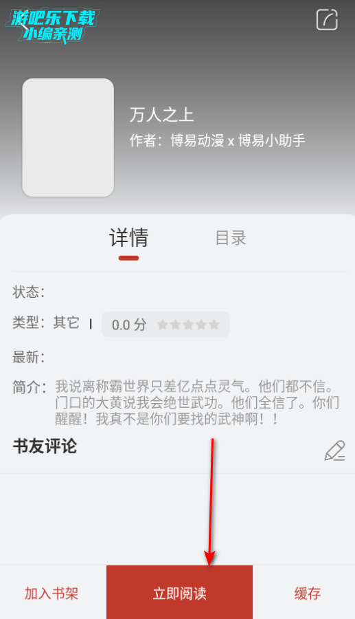 appٷ°2025