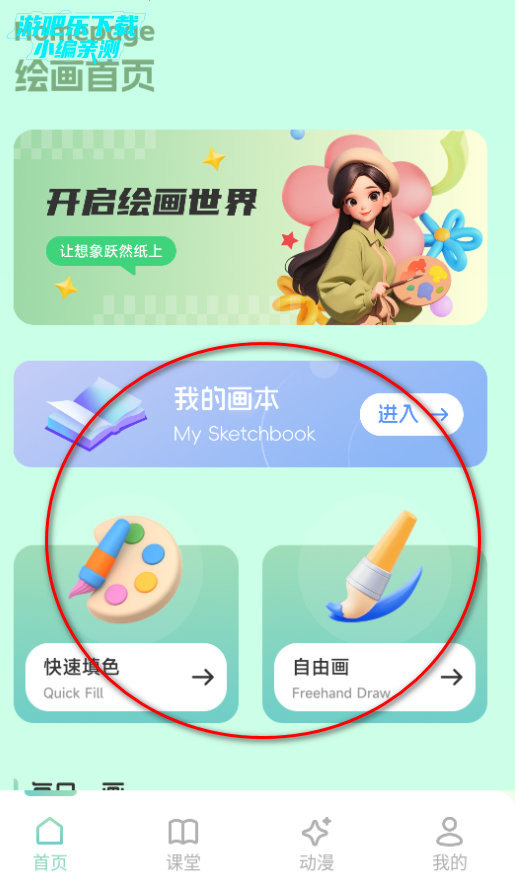 ﷬滭׿