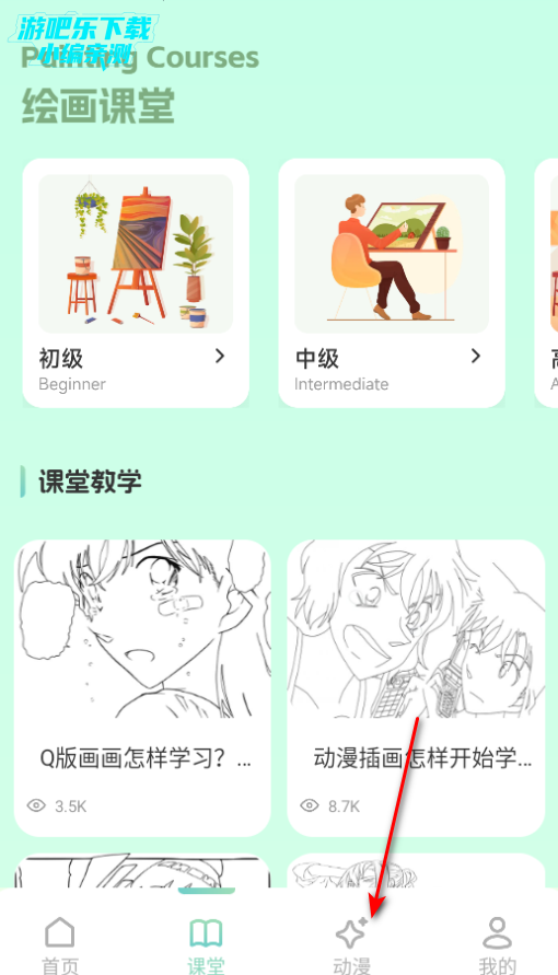 ﷬滭׿
