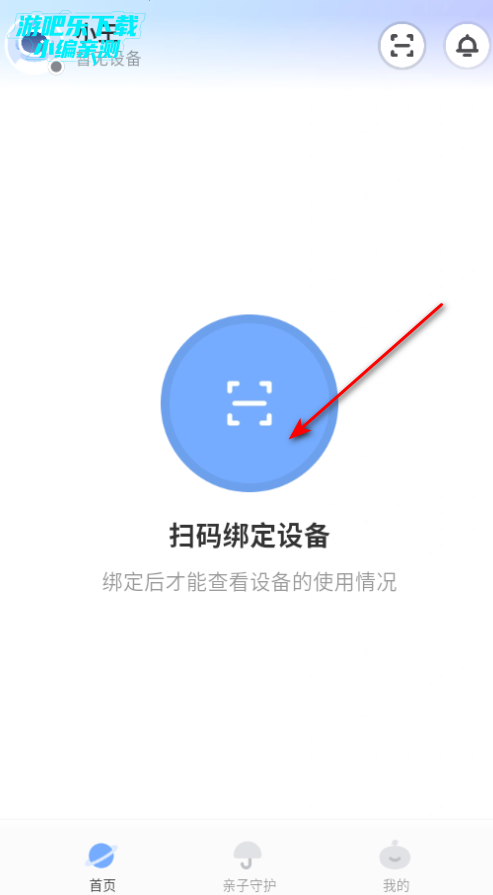 ϣּҳȦappٷ