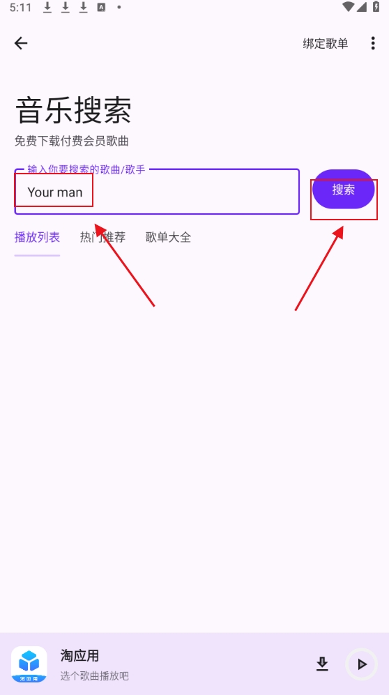 Ӧ-Ѹƽ޹