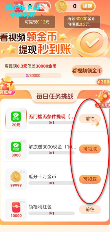 ̾籩appѰ