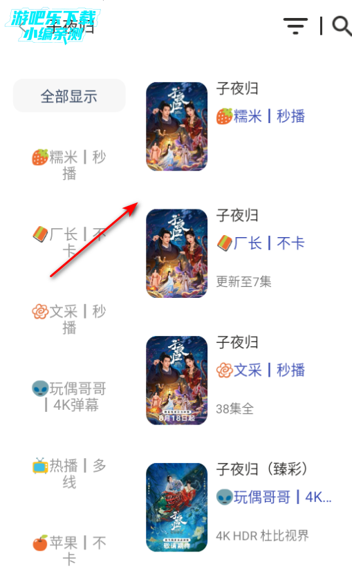 ˬapp°