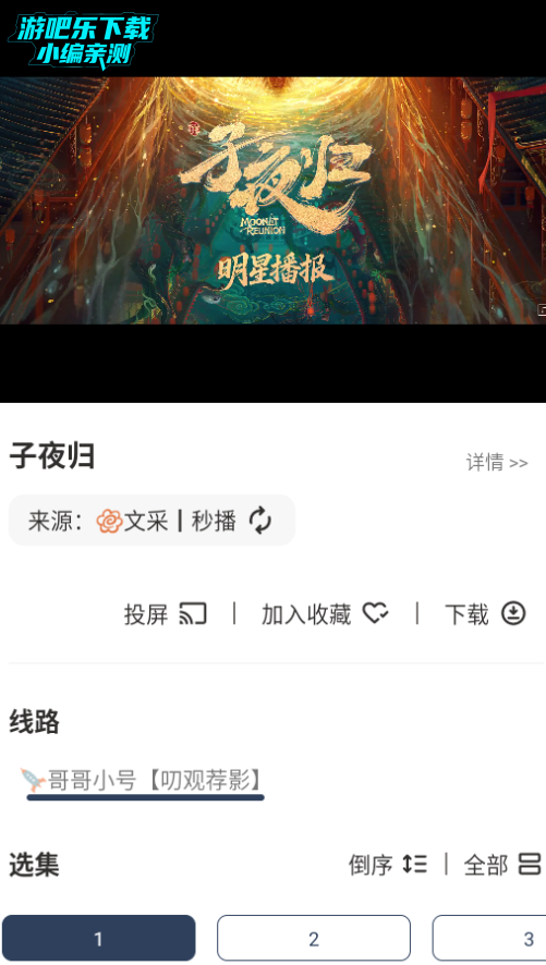 ˬapp°