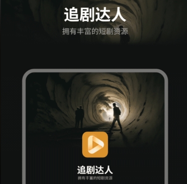 比较好的短视频免费大全有哪些软件 不收费短视频app那个最好用 比较好的短视频免费大全有哪些软件 不收费短视频app那个最好用
