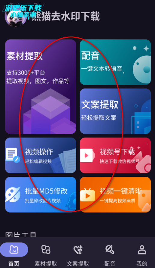 èȥˮӡ2025°