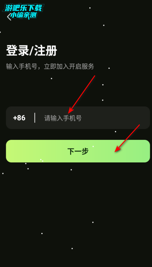 аapp°2025