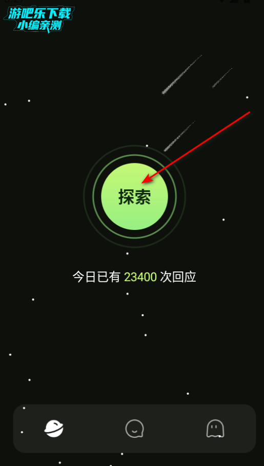 аapp°2025