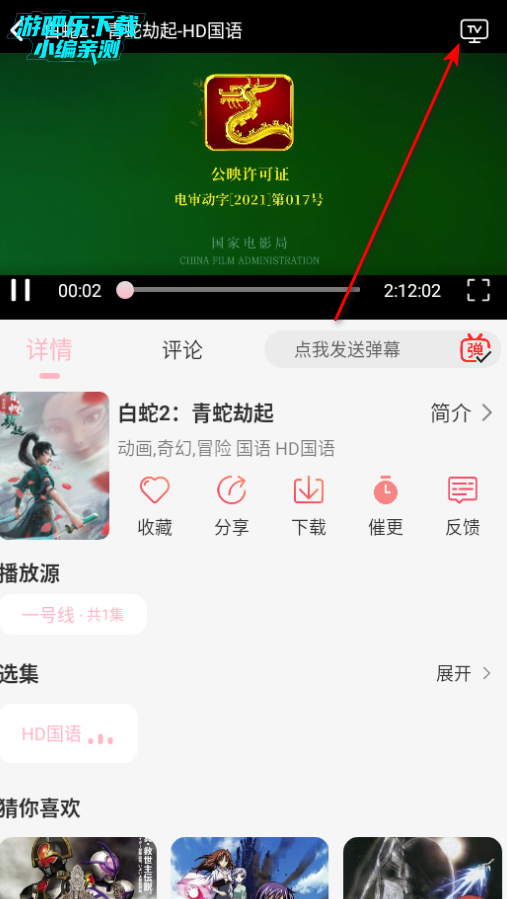 u7FunٷѰ
