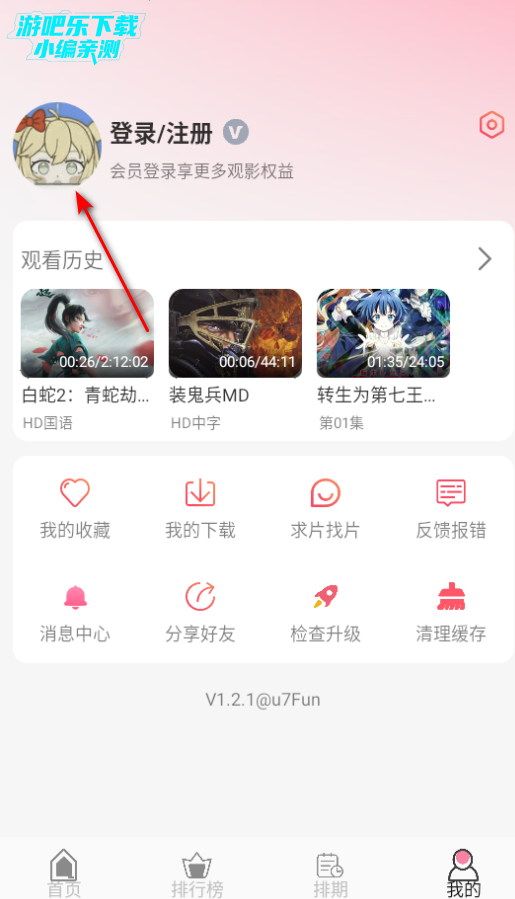 u7FunٷѰ