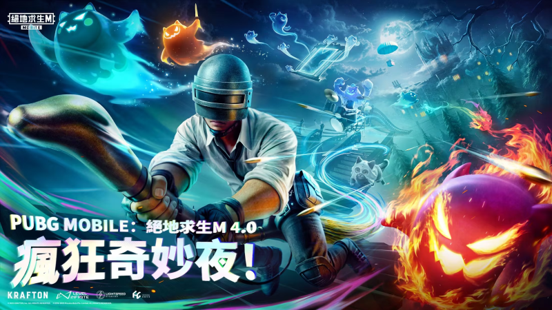 ̨ذװ°(PUBG MOBILE)