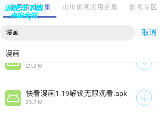 ޼appٷ