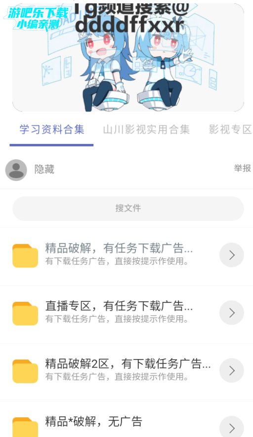 ޼appٷ
