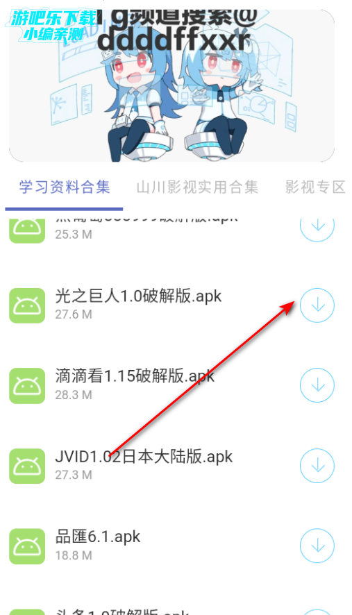 ޼appٷ