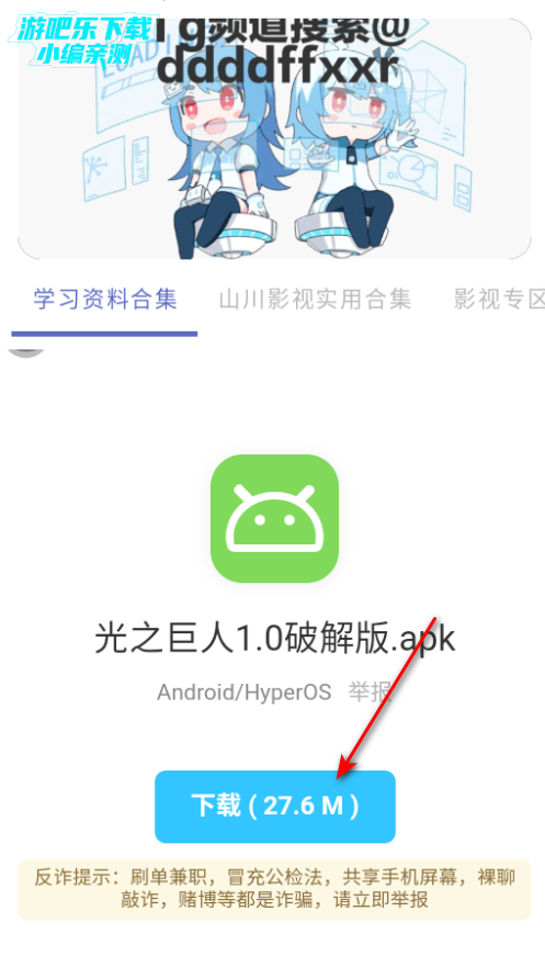 ޼appٷ