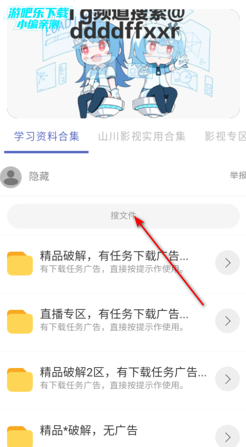 ޼appٷ