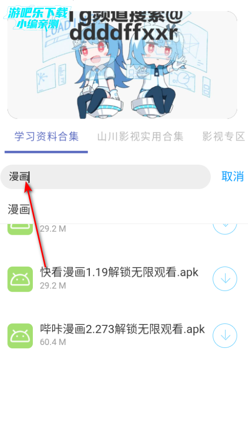 ޼appٷ