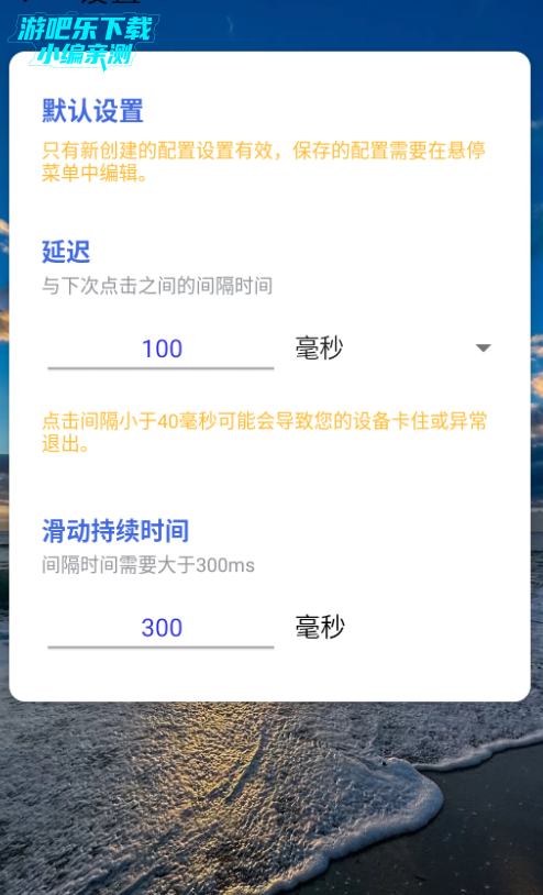8.0(޵а)°